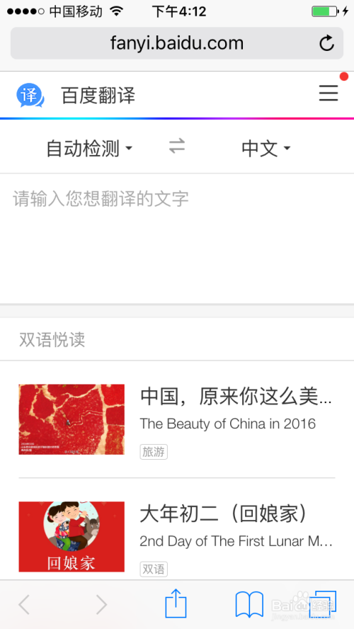 手机浏览电脑版网页手机淘宝电脑版网页入口-第1张图片-太平洋在线下载