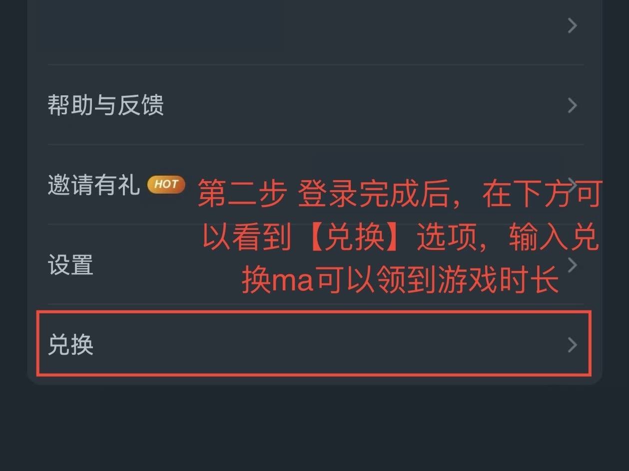 游戏客户端包体游戏包体是什么意思-第2张图片-太平洋在线下载