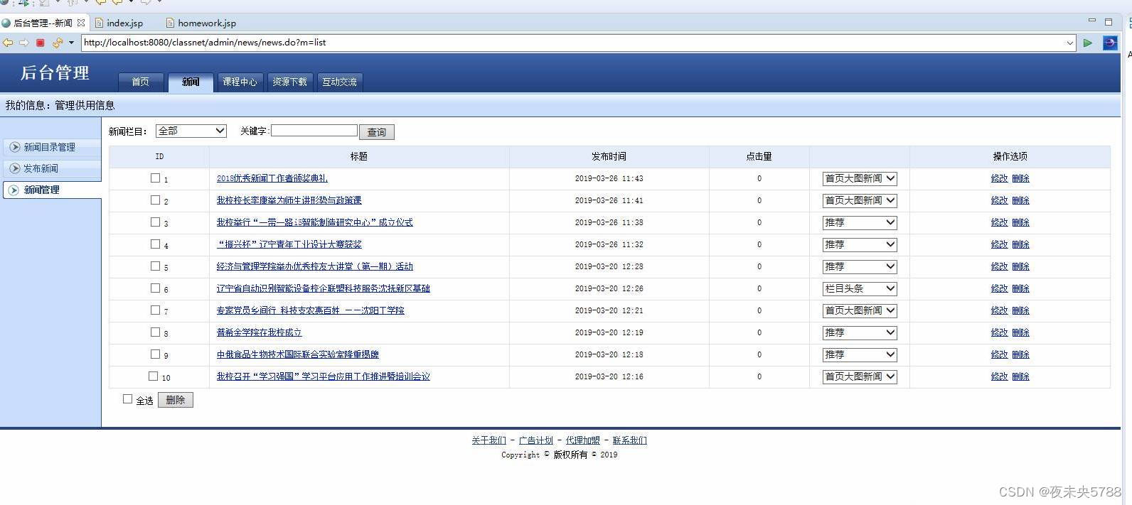 ssh协议java客户端java实现ssh远程访问-第1张图片-太平洋在线下载