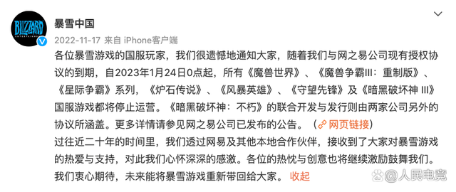 为啥客户端无故掉线传奇私服玩一会儿掉线-第1张图片-太平洋在线下载