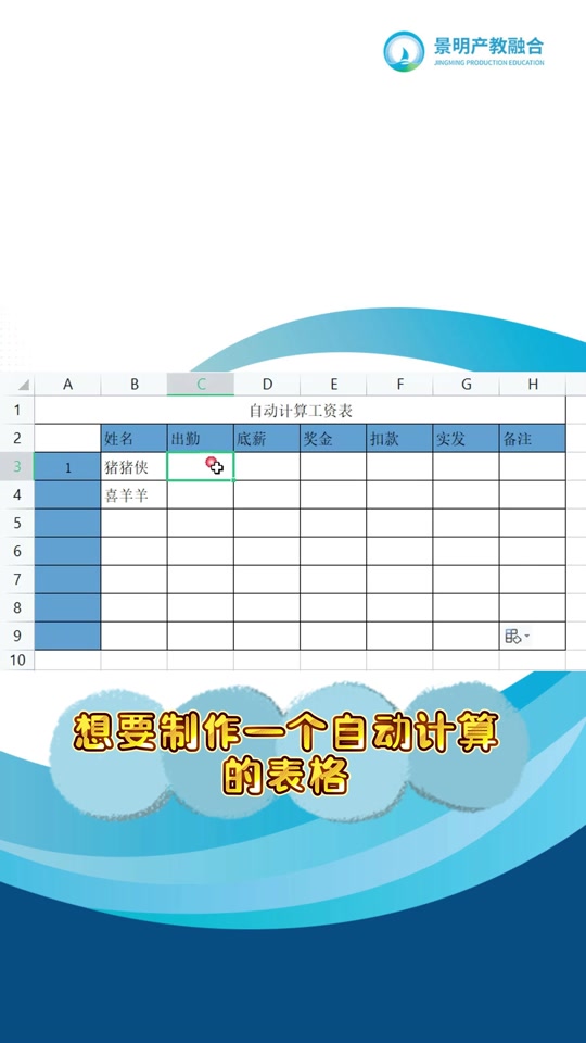 wps手机版输入数学公式手机wps怎么输入数组公式-第1张图片-太平洋在线下载