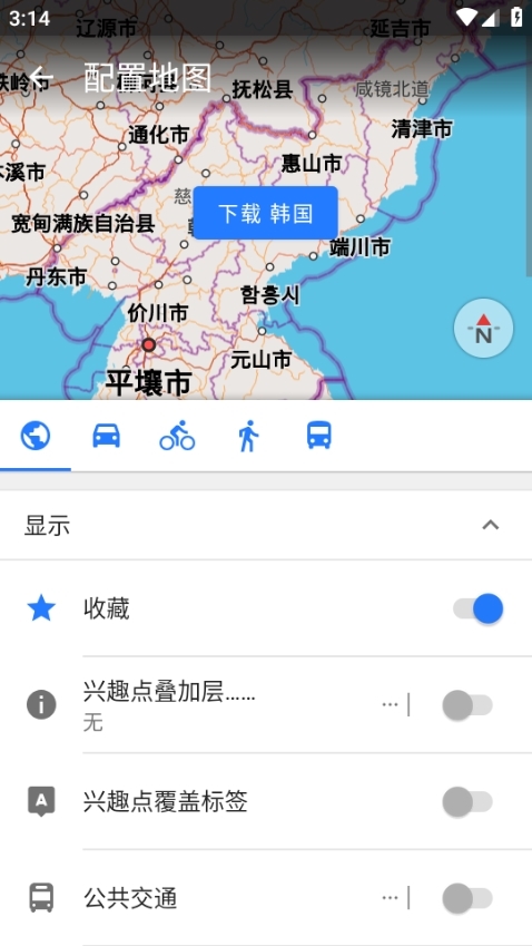 手机版在哪里下载地图图片谷歌地图中文版下载手机版下载-第1张图片-太平洋在线下载