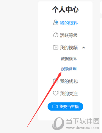 cc直播官方客户端中央电视台app官方下载-第1张图片-太平洋在线下载