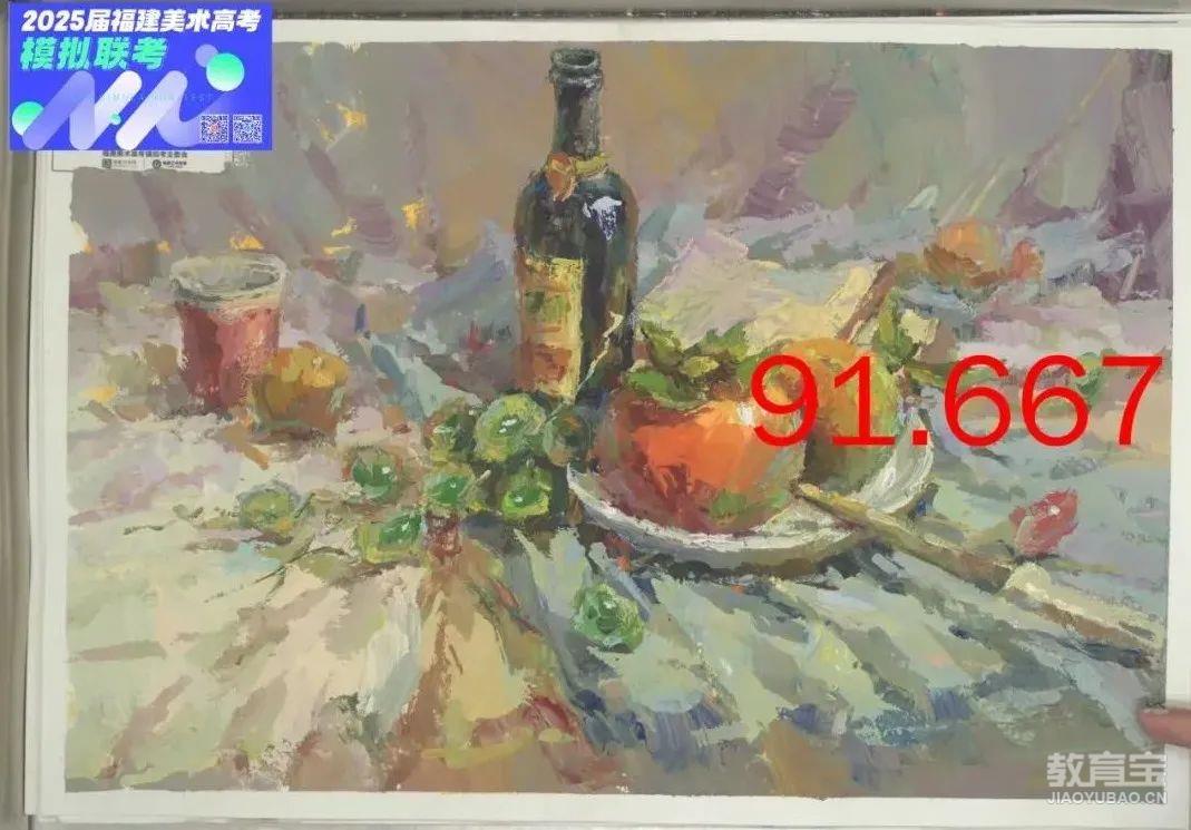 联考阅卷客户端外网天一大联考阅卷app下载-第1张图片-太平洋在线下载