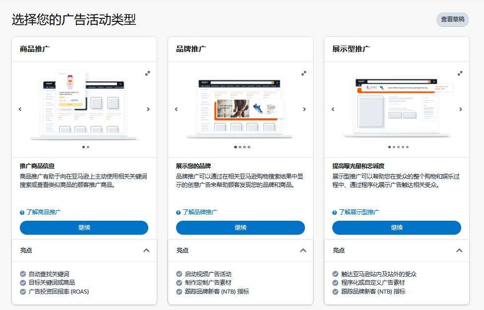 通过亚马逊找客户端怎么找亚马逊卖家客户如何联系亚马逊卖家-第2张图片-太平洋在线下载