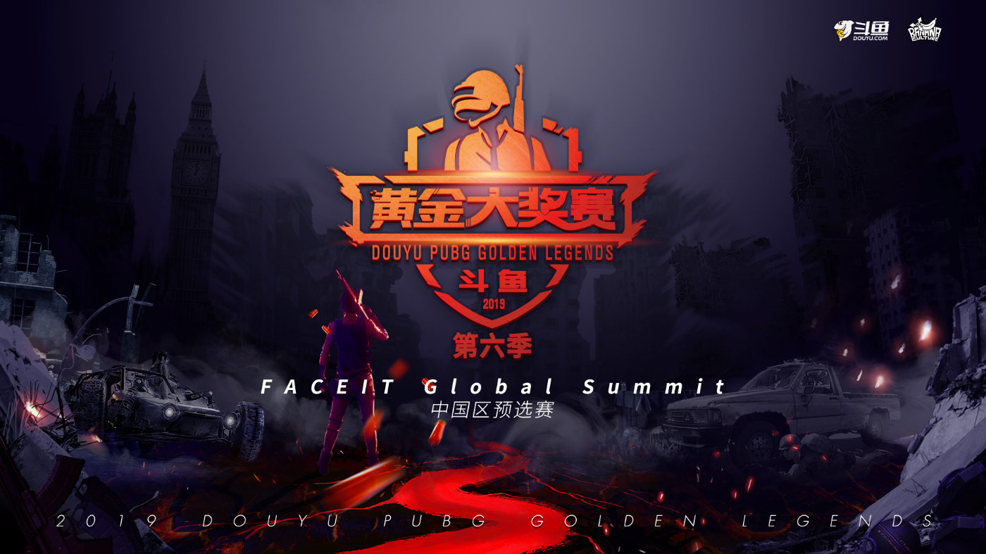 绝地求生faceit客户端绝地求生国际服下载方法教程视频-第2张图片-太平洋在线下载