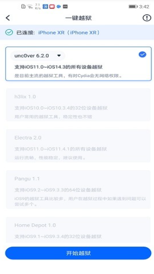 安卓盒子纯净版996传奇手游盒子官方下载-第1张图片-太平洋在线下载