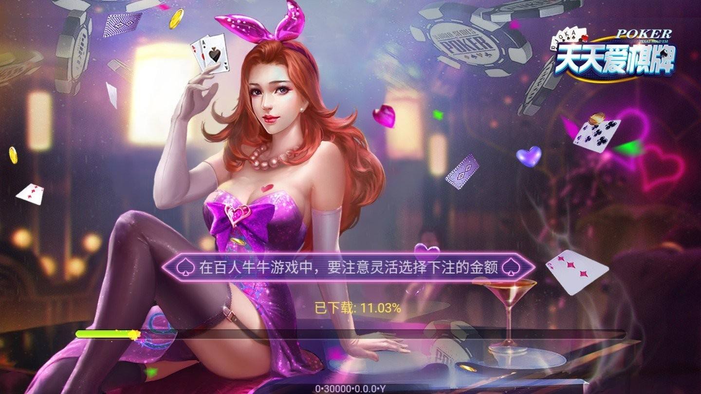 掌上中泰下载苹果版中泰融易汇新版手机版-第1张图片-太平洋在线下载