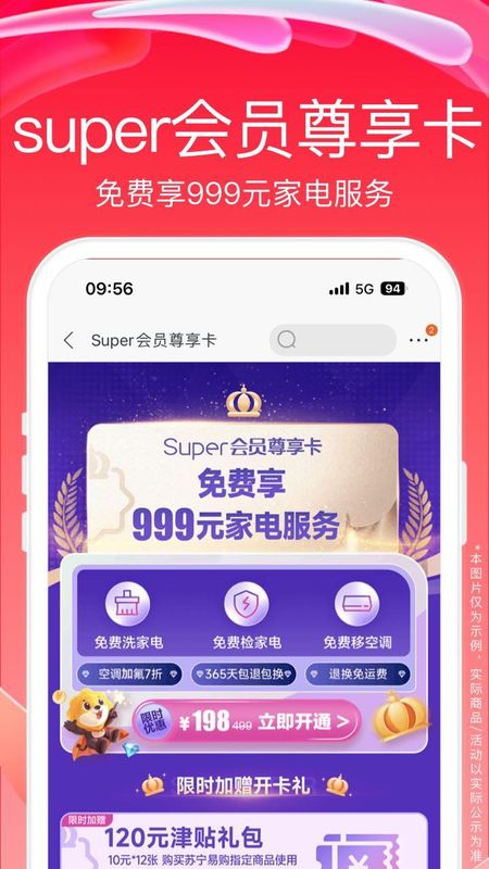 掌上中泰下载苹果版中泰融易汇新版手机版-第2张图片-太平洋在线下载