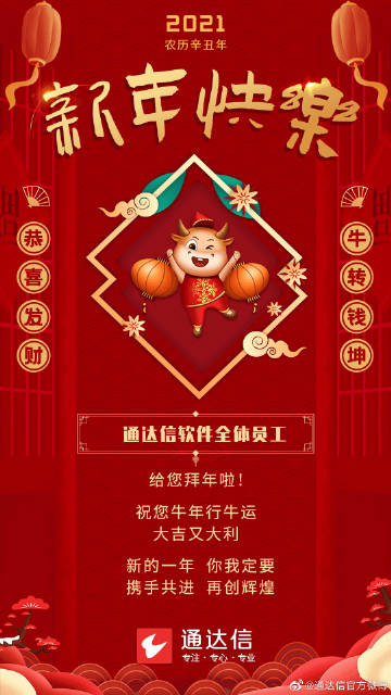 下载苹果版通信达通信达app下载安装-第2张图片-太平洋在线下载