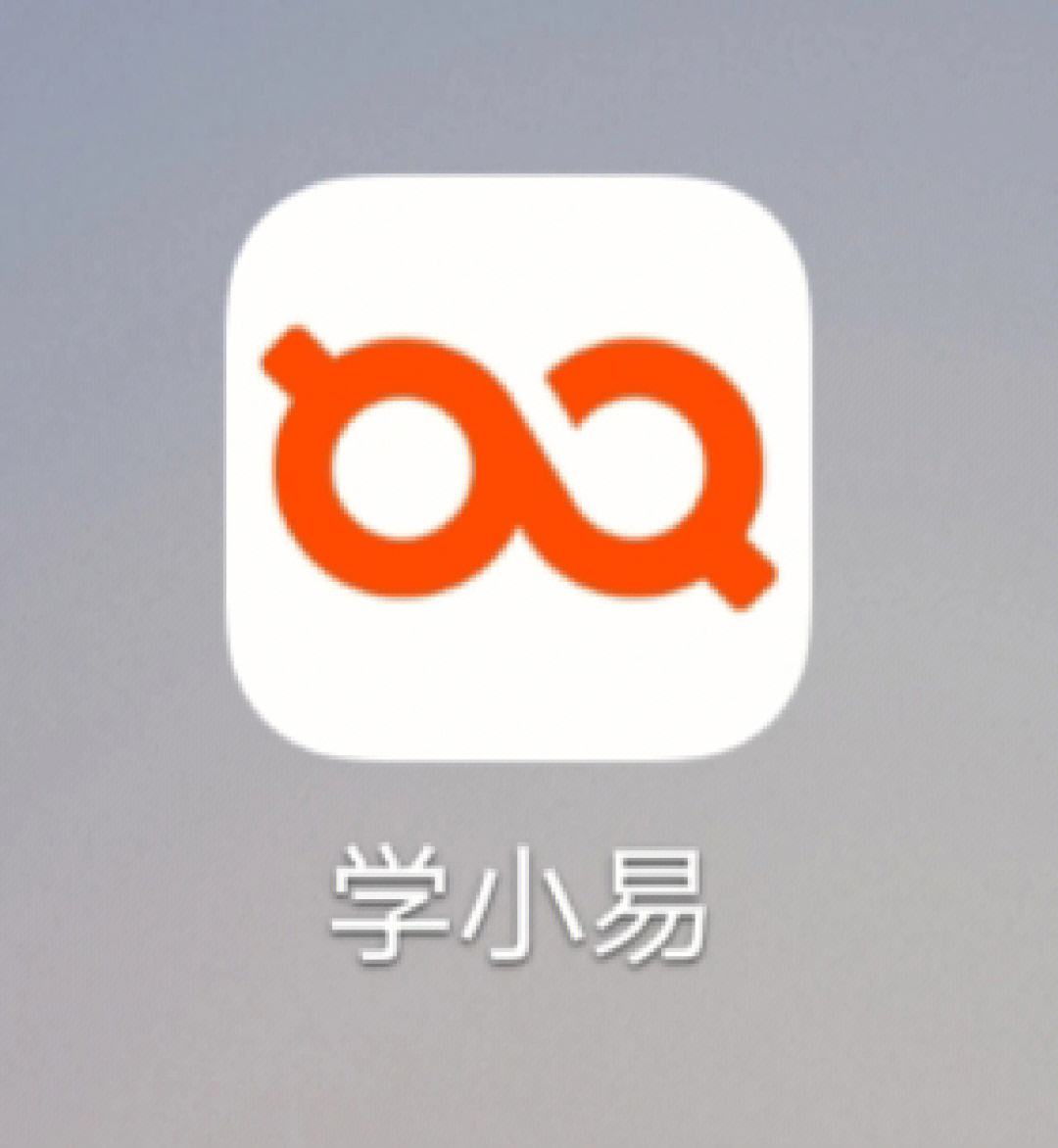 学个案app苹果版苹果的案例编号怎么使用-第1张图片-太平洋在线下载