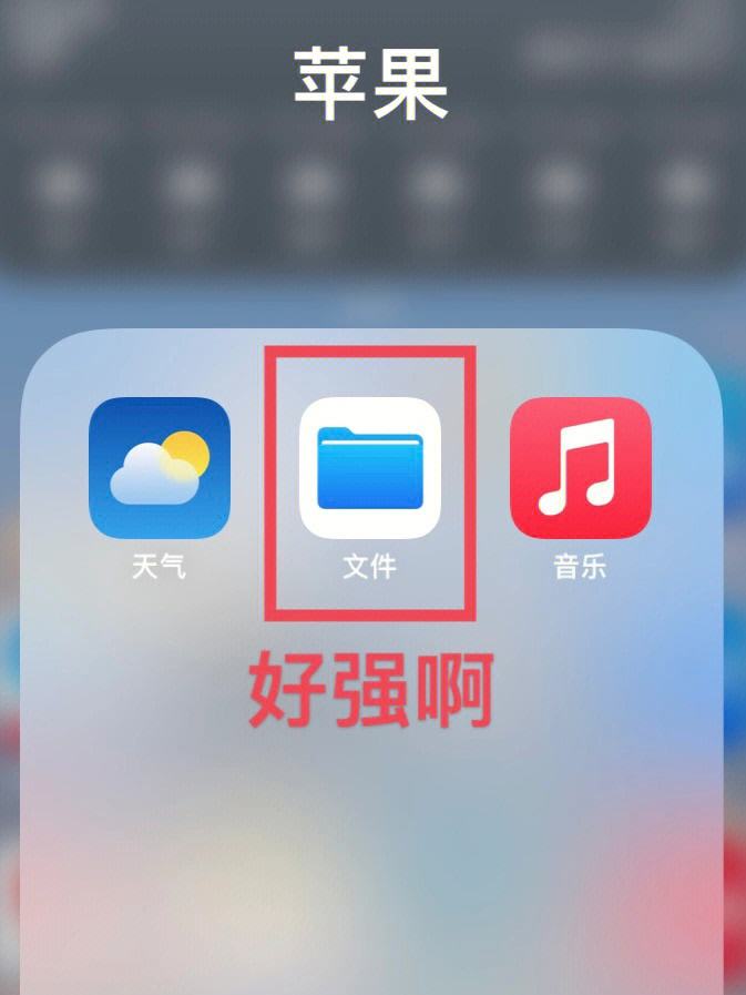 学个案app苹果版苹果的案例编号怎么使用-第2张图片-太平洋在线下载