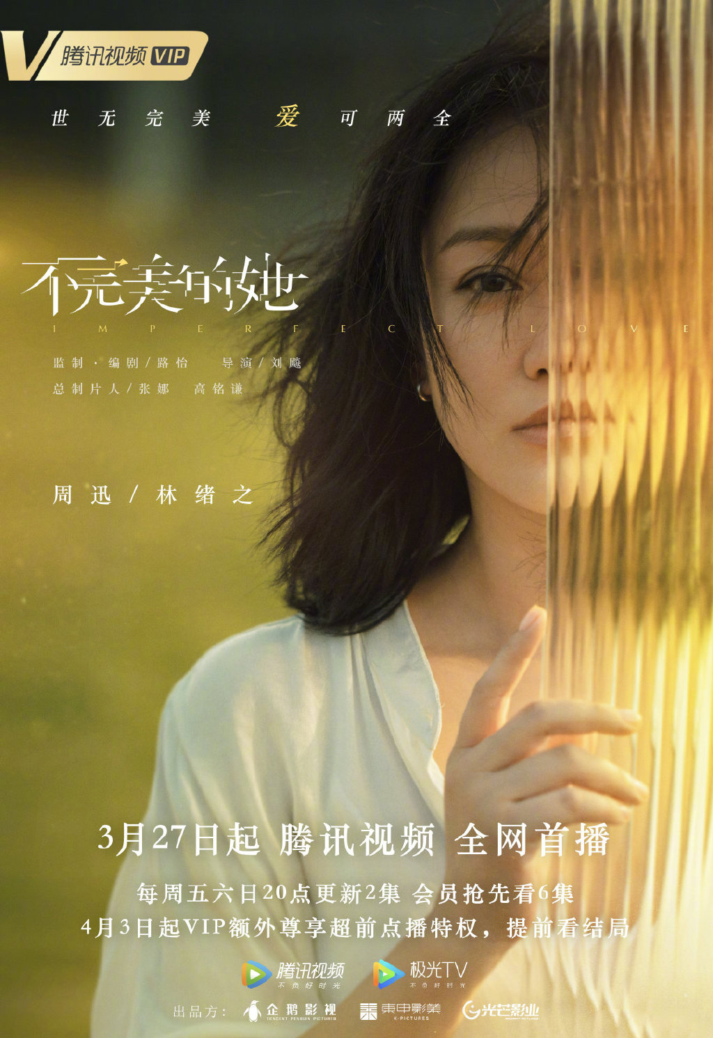 优酷6.94苹果版优酷国际版苹果版下载-第2张图片-太平洋在线下载