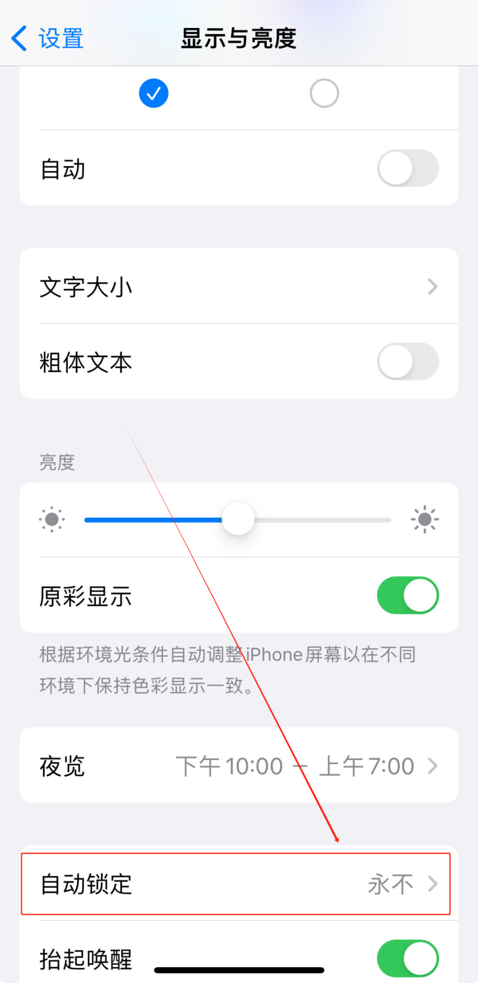 苹果永久版怎么删苹果永久版app怎么删除-第1张图片-太平洋在线下载