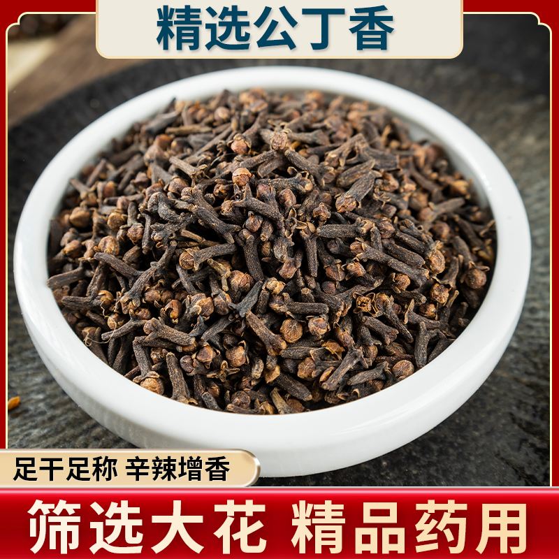 安装丁香客户端丁香管家电脑版app下载官方版最新版-第1张图片-太平洋在线下载