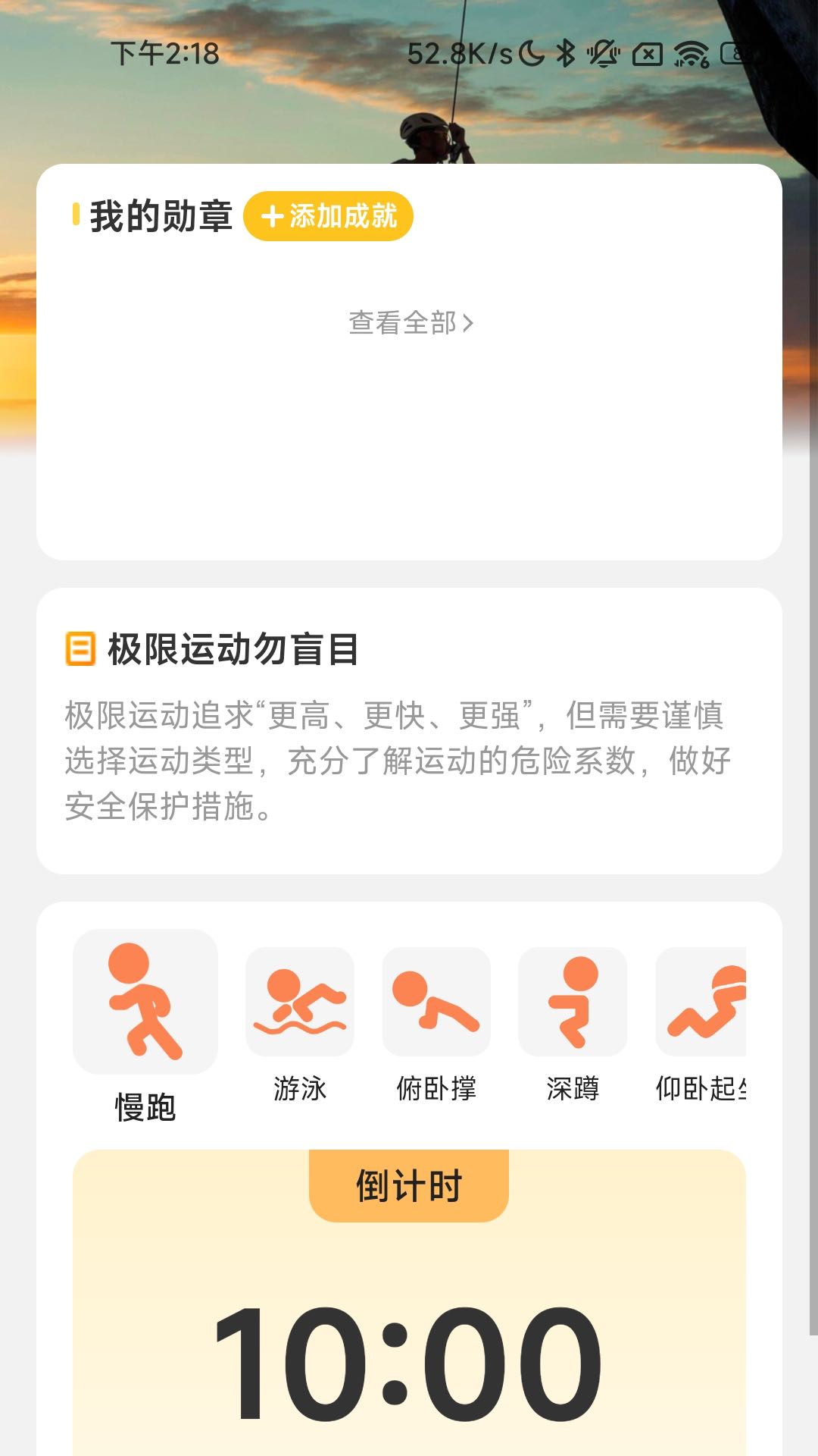 棒木高手安卓版我要当老板伐木游戏安卓-第2张图片-太平洋在线下载