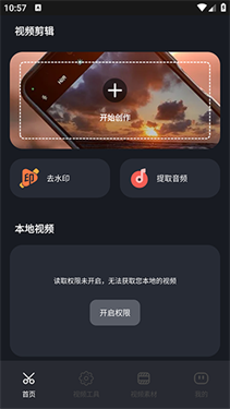 北工大助手安卓版北京工业大学软件学院-第1张图片-太平洋在线下载