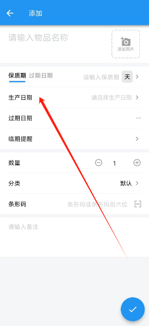 北工大助手安卓版北京工业大学软件学院-第2张图片-太平洋在线下载