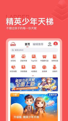 苹果版下载太公工友太公管工网页登录入口-第1张图片-太平洋在线下载