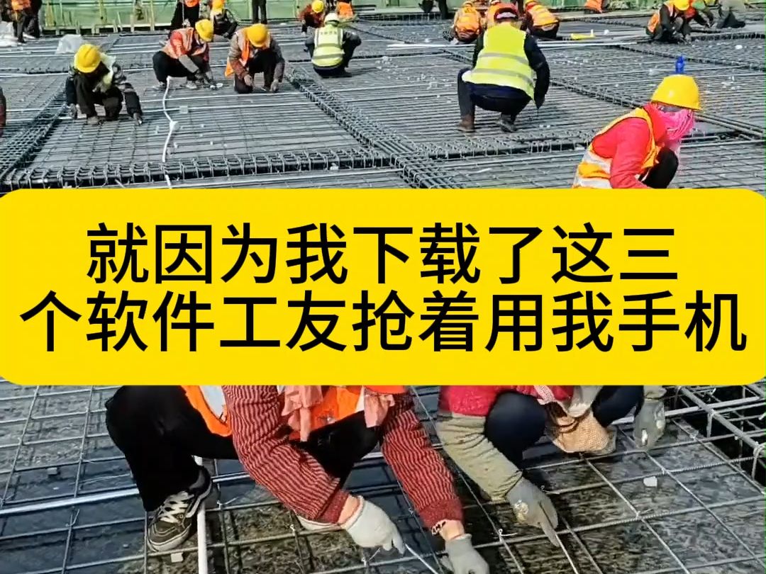 苹果版下载太公工友太公管工网页登录入口-第2张图片-太平洋在线下载