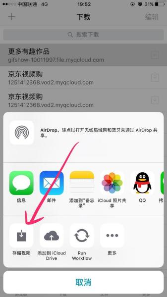 vssviewer苹果版么下载vosviewer官网入口电脑网页版-第2张图片-太平洋在线下载