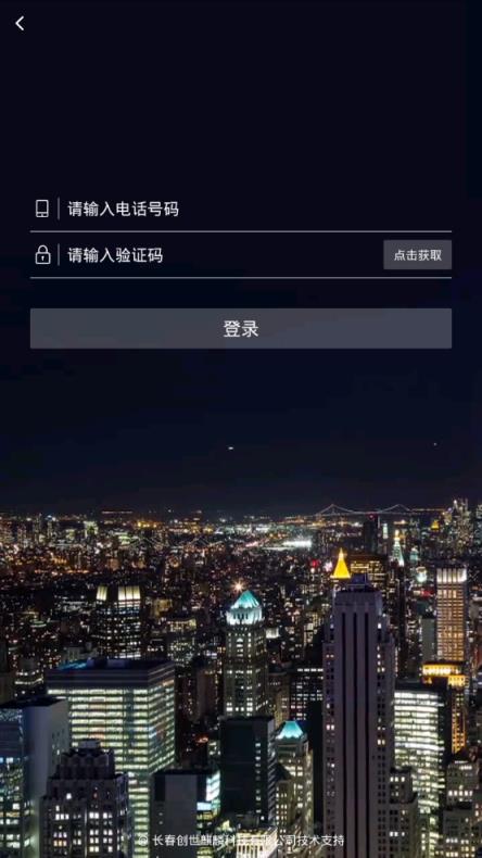山城交通app苹果版苹果手机怎么下载北京公交app-第1张图片-太平洋在线下载