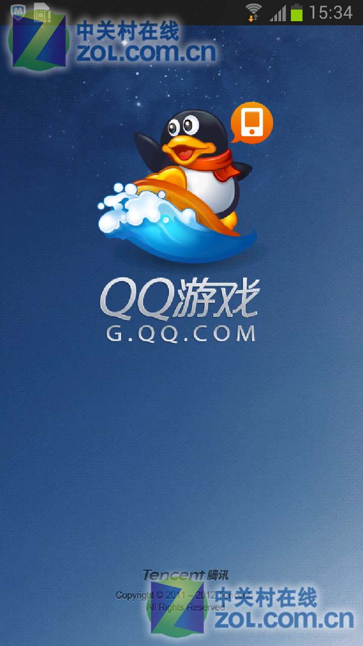 qq游戏电脑版安卓版游戏安卓版官方下载-第1张图片-太平洋在线下载