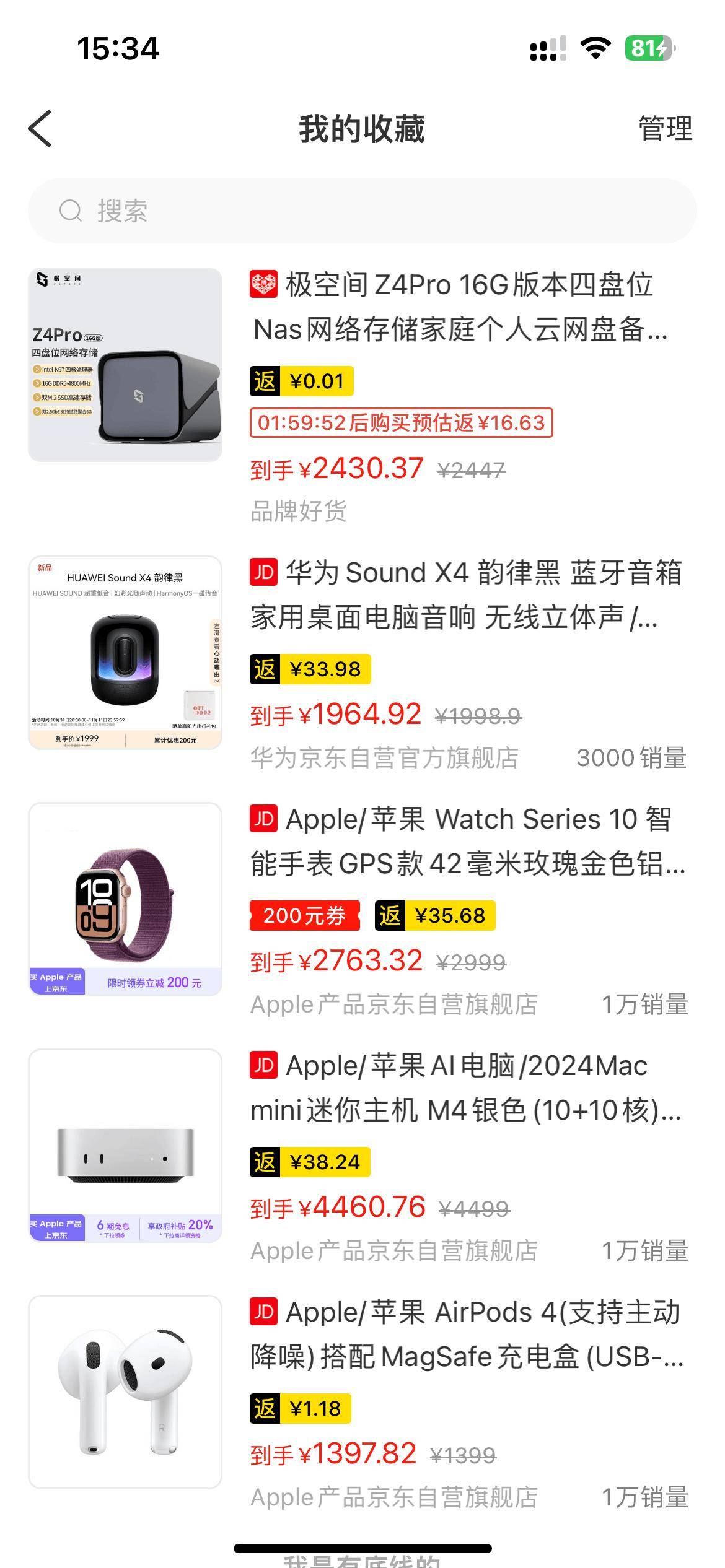 ings主题安卓版小米主题商店下载主题到电脑-第1张图片-太平洋在线下载