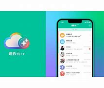 瑞影云客户端镭威视云官网app下载最新版-第1张图片-太平洋在线下载