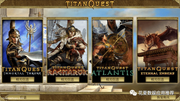 泰坦之旅安卓版魔兽泰坦之旅十周年整合永恒余烬高爆率mod-第1张图片-太平洋在线下载