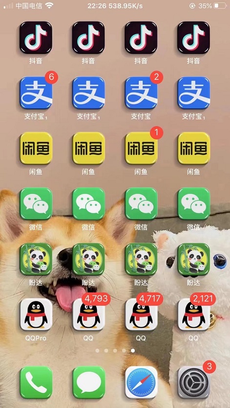 qq越狱下载苹果版pp越狱助手苹果下载-第1张图片-太平洋在线下载
