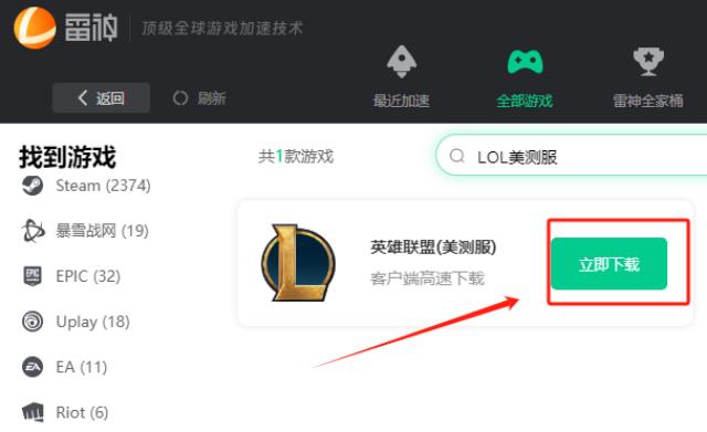 测试服的客户端客户端自动化测试工具-第1张图片-太平洋在线下载
