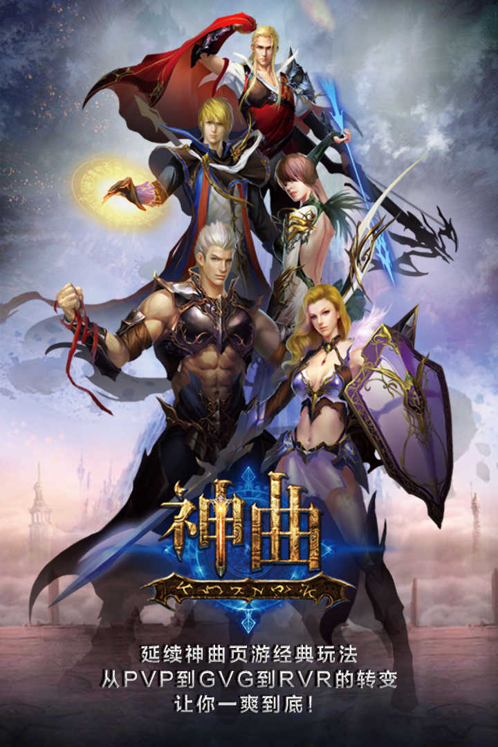 世界神曲苹果版下载神曲教父为凤凰传奇写歌差点被拒-第1张图片-太平洋在线下载