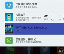 airbattery安卓破解版airdroidcast破解绿色版-第1张图片-太平洋在线下载