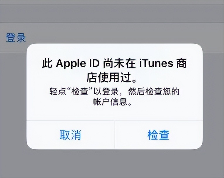 苹果id中文版苹果id中文官网-第1张图片-太平洋在线下载
