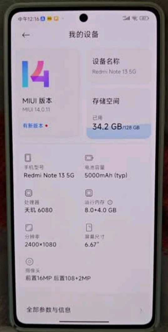 什么是手机安卓版手机安卓软件下载官网-第1张图片-太平洋在线下载