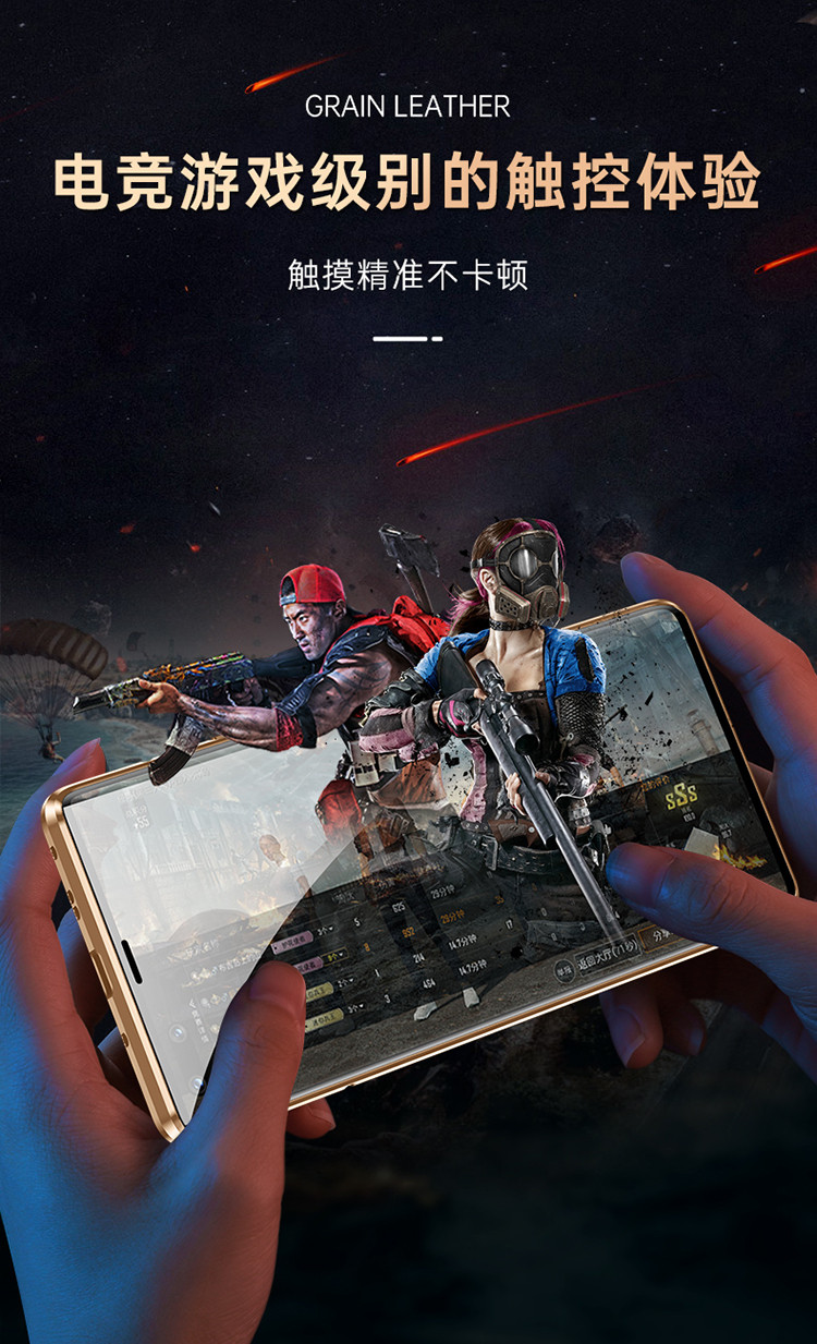 魔术4至臻版手机壳magic5至臻版手机壳-第1张图片-太平洋在线下载