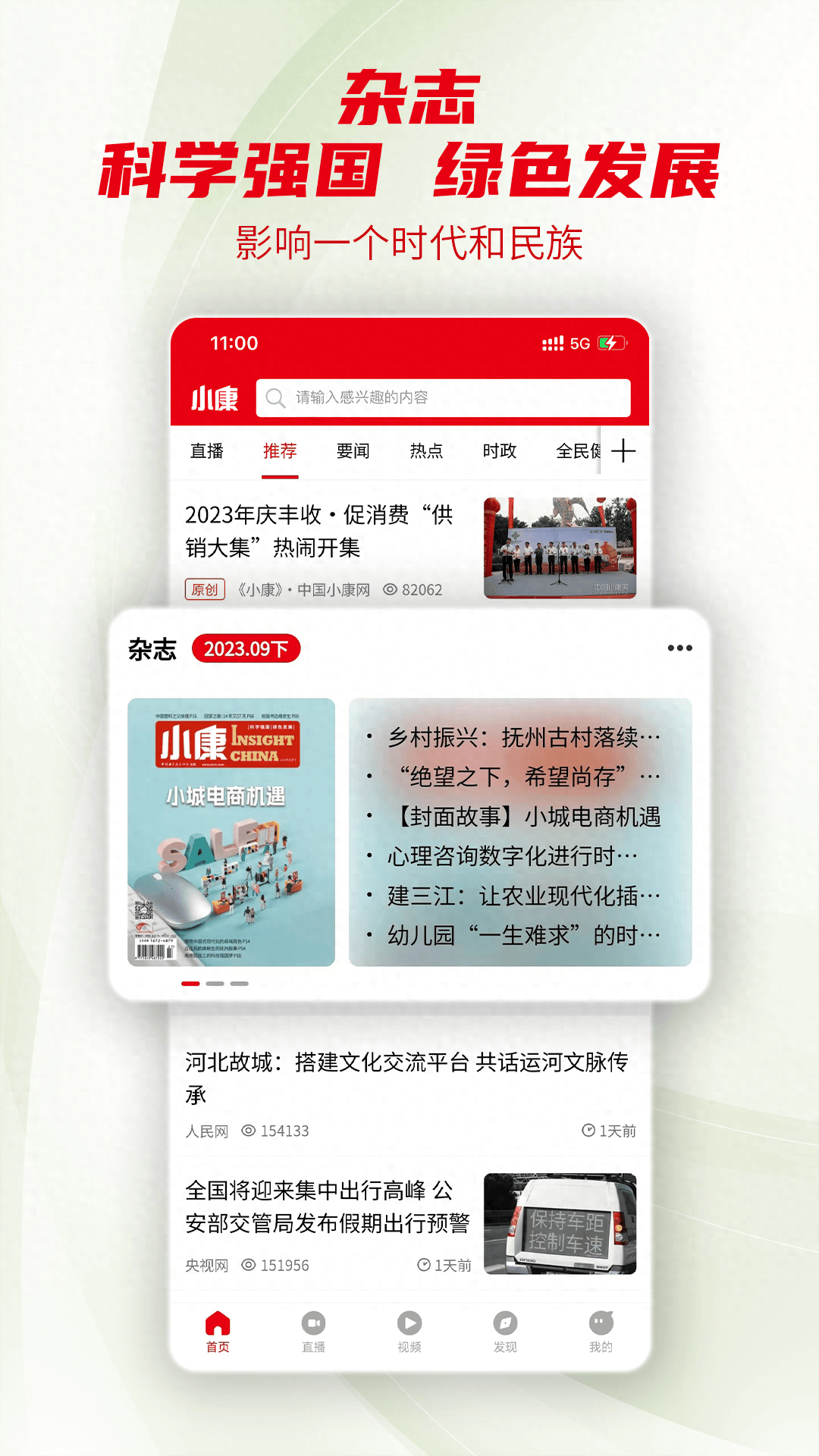 办公客户端翼办公oa客户端下载-第1张图片-太平洋在线下载