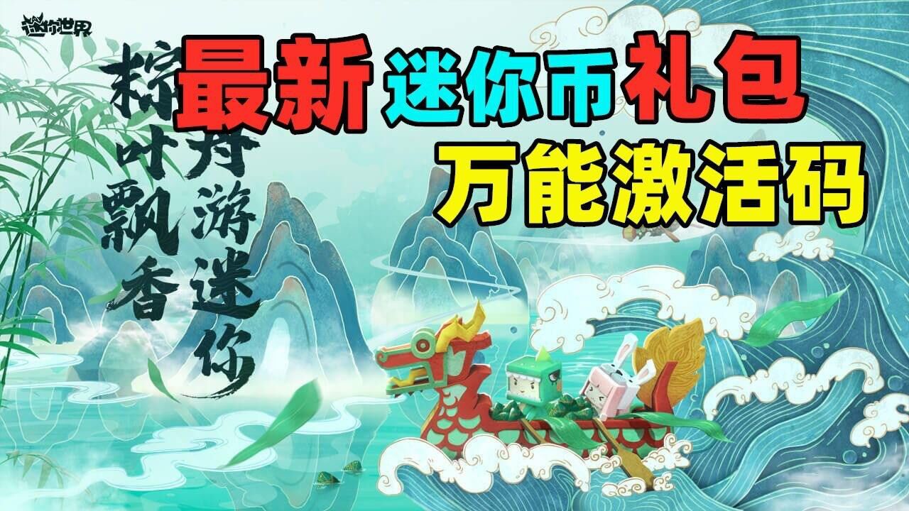 苹果版腾讯礼包游戏充值平台代理折扣-第2张图片-太平洋在线下载