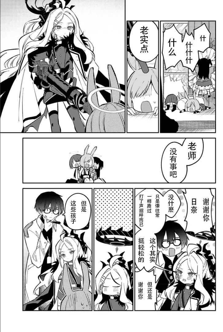 68漫画苹果版下载51漫画苹果轻量版安装-第1张图片-太平洋在线下载