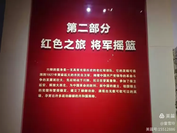 将军的使命苹果版谢菲尔将军在使命6-第2张图片-太平洋在线下载