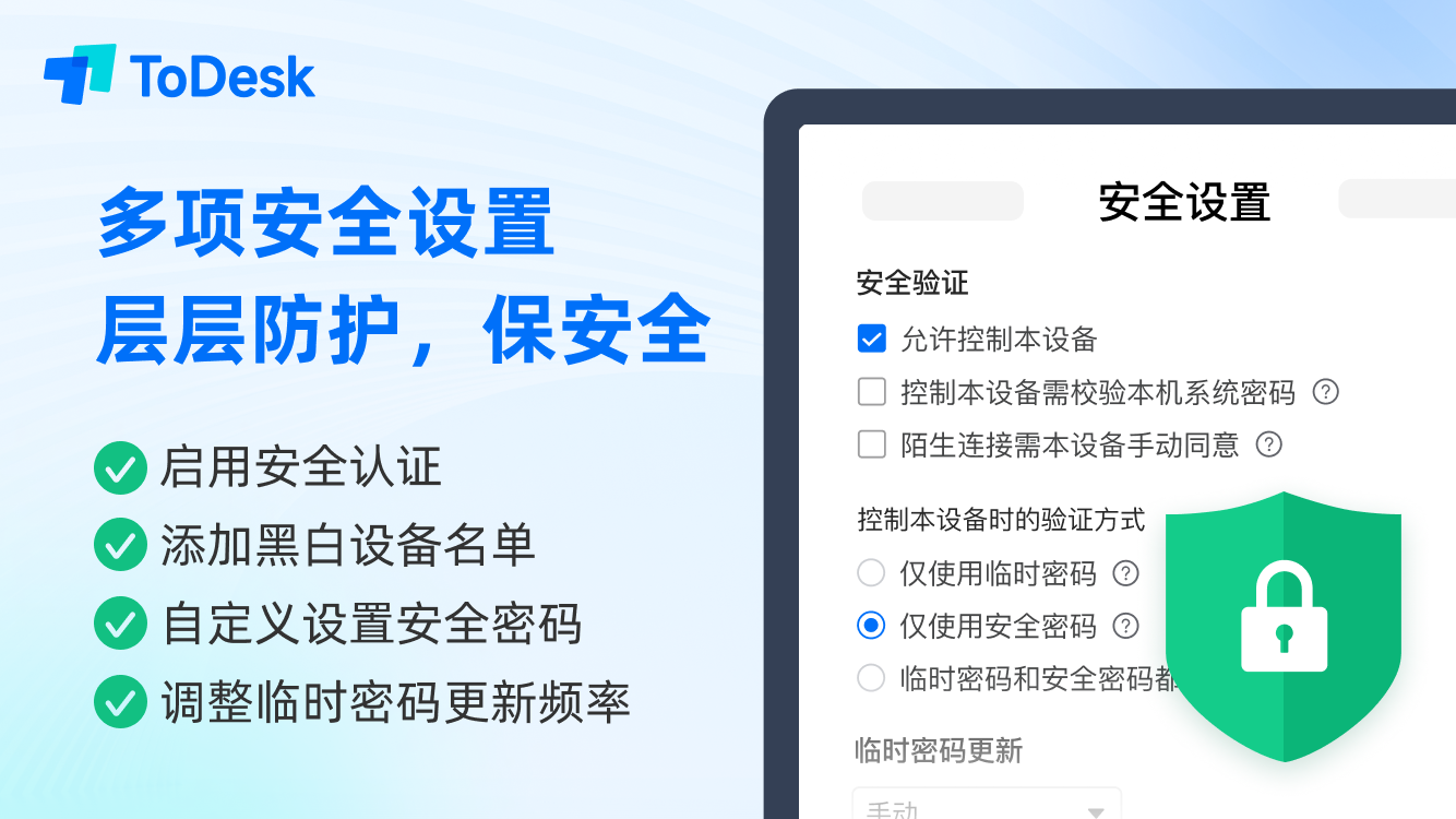安全助手客户端零信任安全助手下载-第1张图片-太平洋在线下载