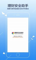 安全助手客户端零信任安全助手下载-第2张图片-太平洋在线下载