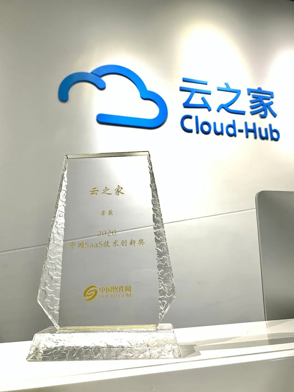 云之家下载手机版苹果版云之家苹果手机怎么改定位-第2张图片-太平洋在线下载