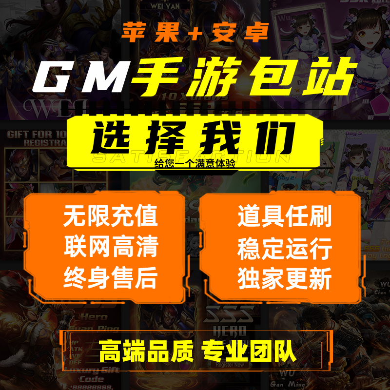安卓传奇后台版复古传奇180官网-第1张图片-太平洋在线下载