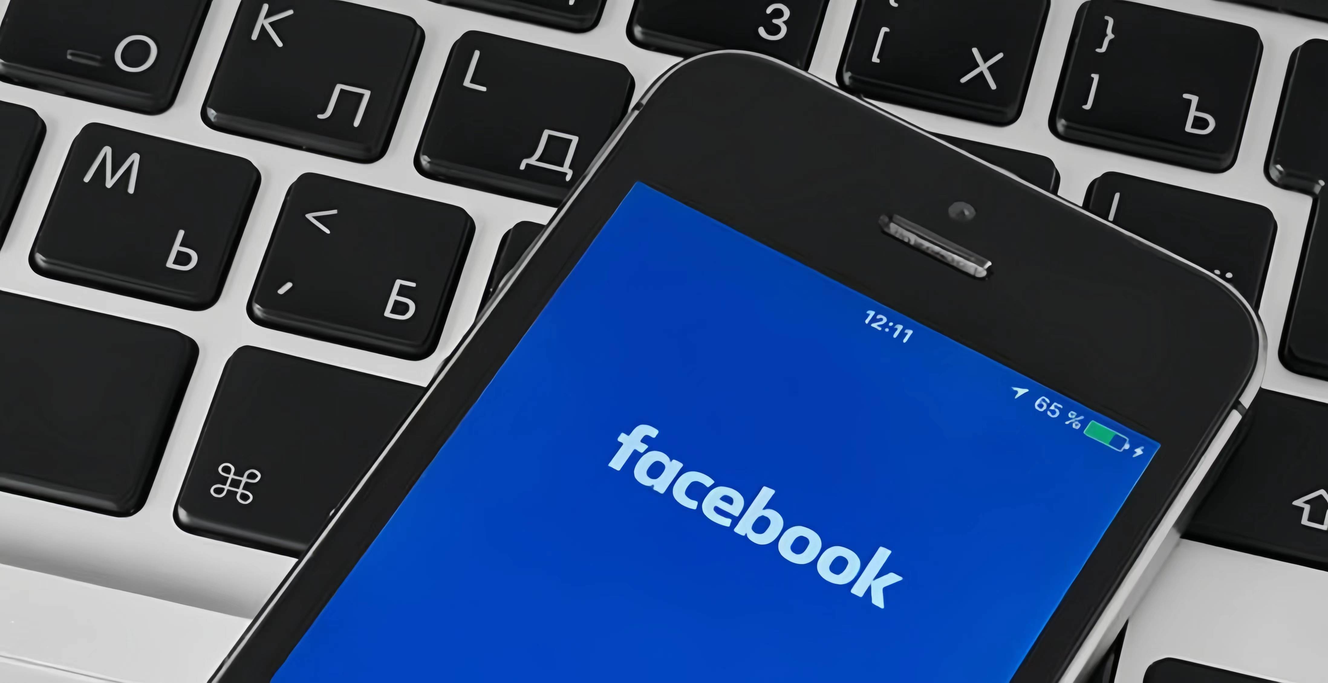 facebook安卓版最新拜登政府施压facebook审查-第1张图片-太平洋在线下载