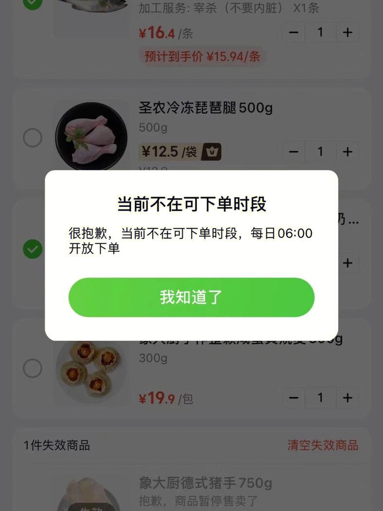 歌王app叮咚苹果版蒙面歌王第一季中国完整视频播放-第2张图片-太平洋在线下载