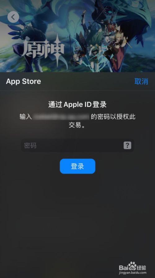ourpalyer下载苹果版falshpalyer官方下载
