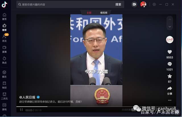 客户端发抖音热血传奇十周年完整客户端