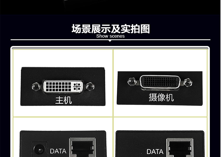 hdx客户端远程hidesk远程控制